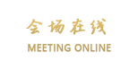 深圳华美苑商务酒店